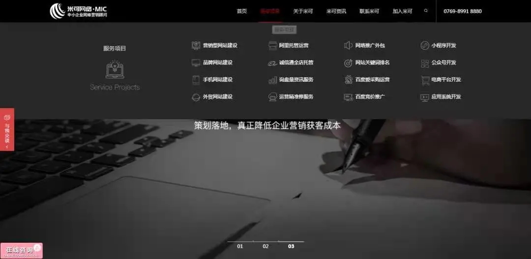 營銷轉(zhuǎn)型