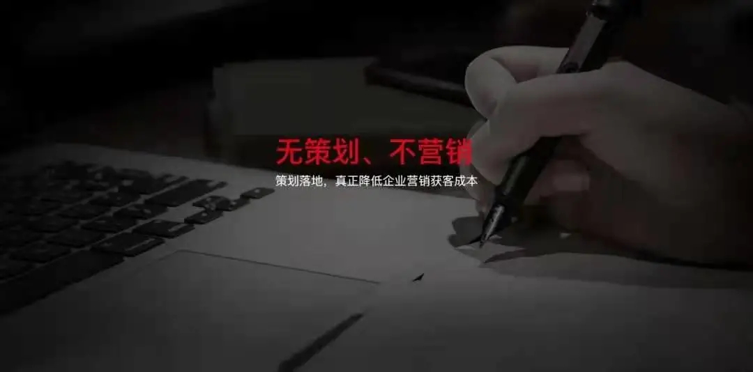 營銷轉(zhuǎn)型